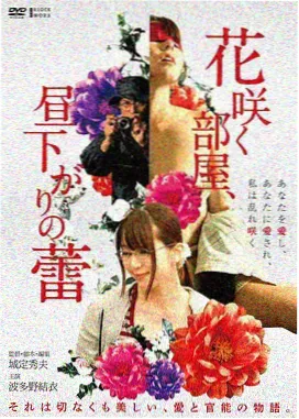 无人区来客 惊悚电影海报