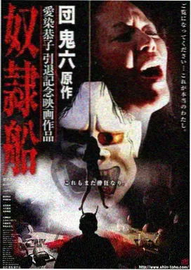 潮汐之间 家庭剧集海报