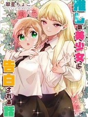 灯下人间 单元剧漫画改编海报