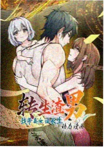 黑猫侦探社 推理动漫海报